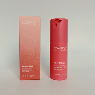 柳叶兰抗敏舒缓精华30ml抗易敏肤质意大利韵姿原装舒敏精华乳液