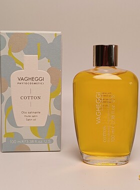 草棉籽凝香精华油100ml地球之花香水精油意大利VG韵姿25 年产