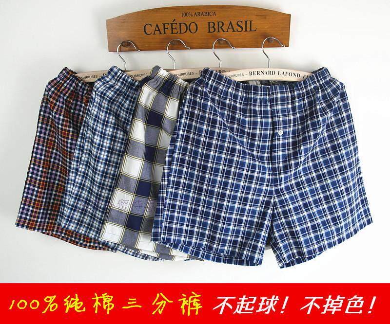 Pantalon pyjama jeunesse - Ref 722141 Image 1