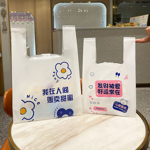 加厚彩色高颜值烘焙打包袋