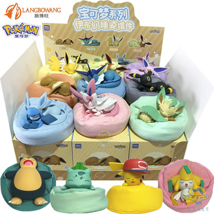 神奇宝贝 宝可梦潮玩睡姿沙发 皮卡丘 基拉斯 卡比兽伊布摆件手办