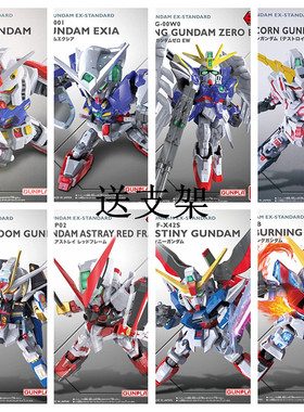 万代高达模型Q版SDEX SD EX飞翼红异端独角兽强袭自由敢达 拼装BB