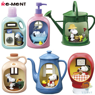 REMENT史努比瓶中生活 复古收藏场景 收音机微缩食玩摆件盲盒礼物