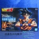 Новая версия Black Hair Goku (Send Blue Lightning)