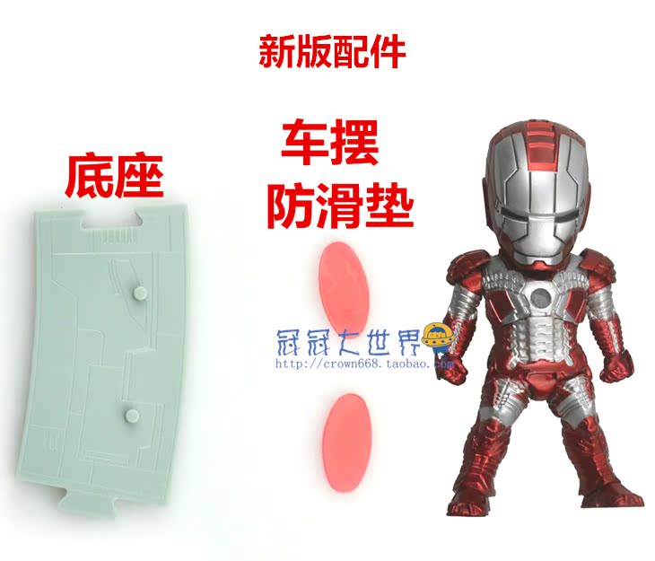 Figurine manga en PVC serie Marvel Comics Iron Man - Ref 2699722 Image 1