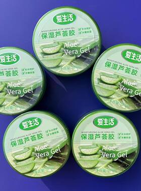 爱生活保湿芦荟胶180g大瓶