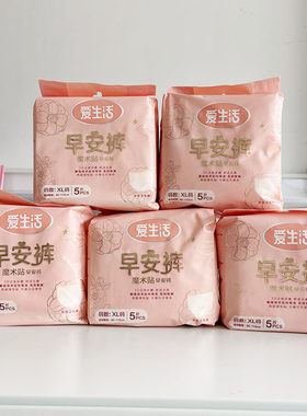 爱生活魔术贴早安裤裤型卫生巾