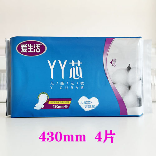 绿叶爱生活YY芯无感无忧绵柔超薄日用加长特长夜用卫生巾姨妈巾女 - 封面
