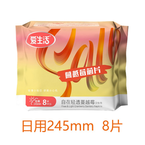 爱生活自在轻透蔓越莓芯片卫生巾