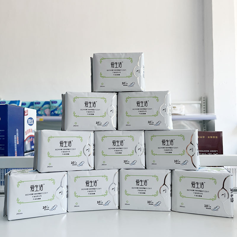 爱生活卫生巾姨妈巾日用夜用组合