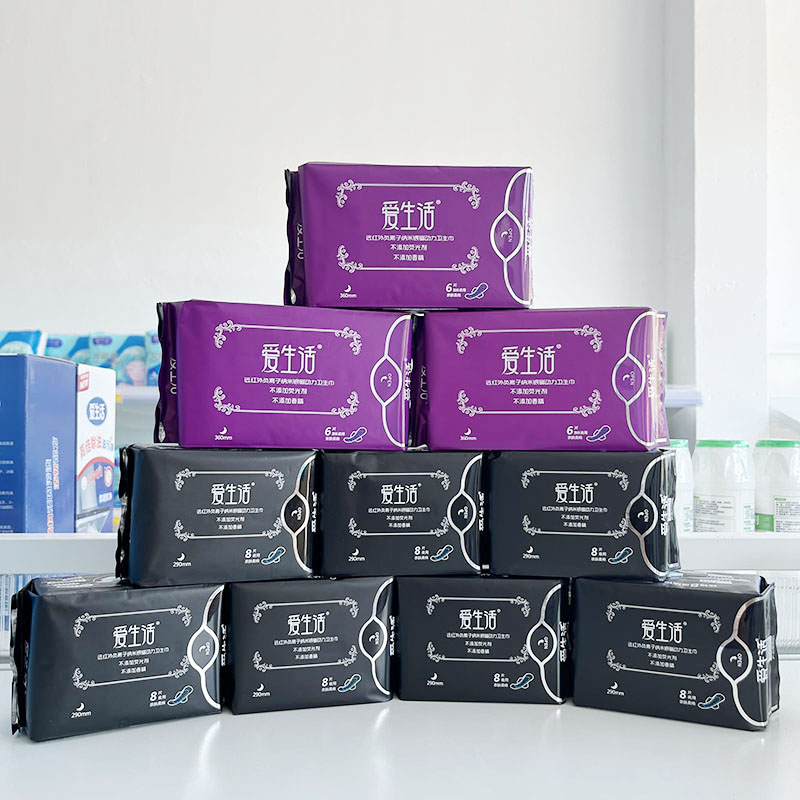 爱生活超薄夜用卫生巾姨妈巾