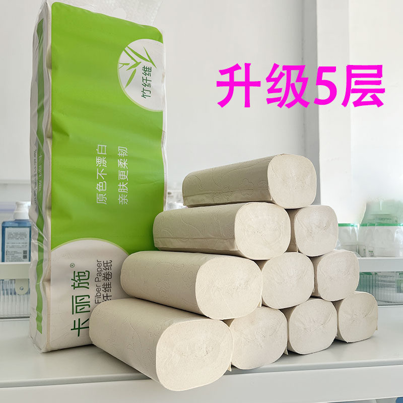 绿叶卡丽施原色竹纤维卷纸五层加厚餐巾纸不漂白擦手纸面巾纸厕纸