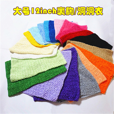 儿童裹胸抹胸洞洞衣手工服装配件