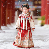 汉服女童2026马年冬装 女孩明制过年新年拜年服 儿童中国风高端唐装