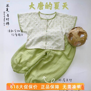 男童唐装2026夏装儿童汉服新中式短袖套装男孩唐褙子男宝宝周岁服
