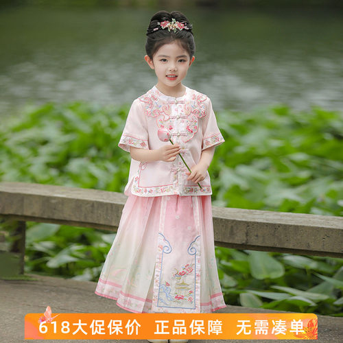 汉服女童夏装女孩国风高端新中式宝宝轻薄短袖唐装儿童马面裙套装