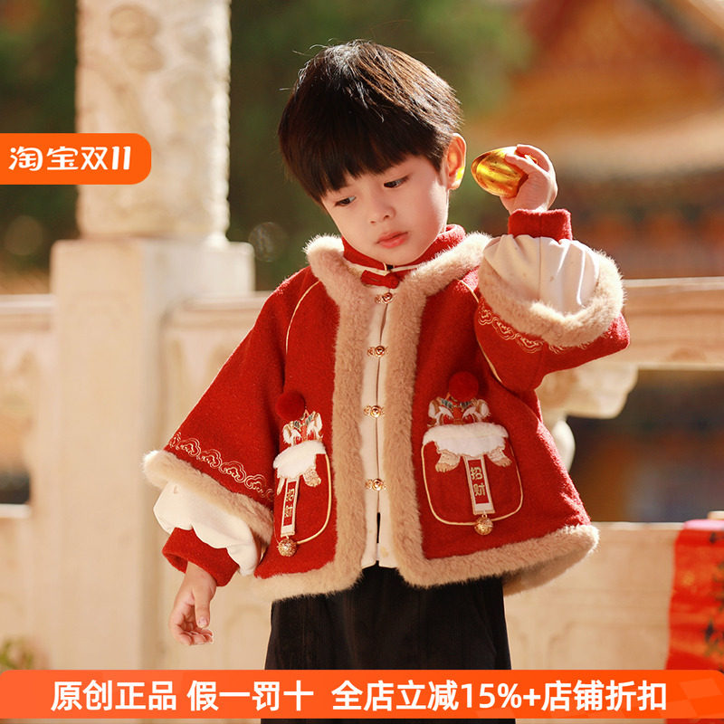 汉服男童冬款2025男宝周岁礼服儿童中国风喜庆拜年服新年加厚唐装
