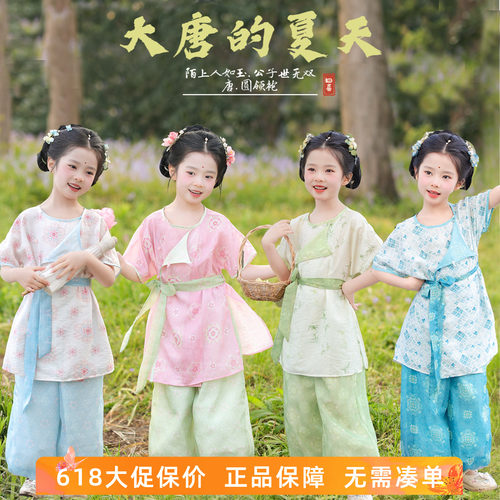 儿童圆领袍唐装女孩新中式古风