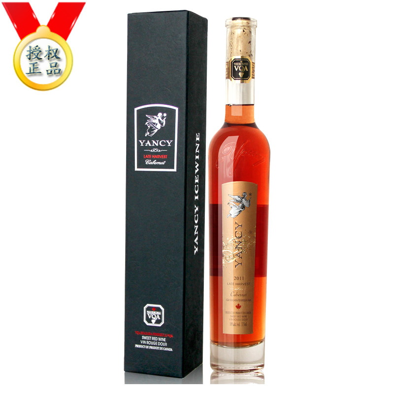 加拿大ICE酒Yancy云惜晚收冰红甜葡萄酒VQA认证PINK冰红