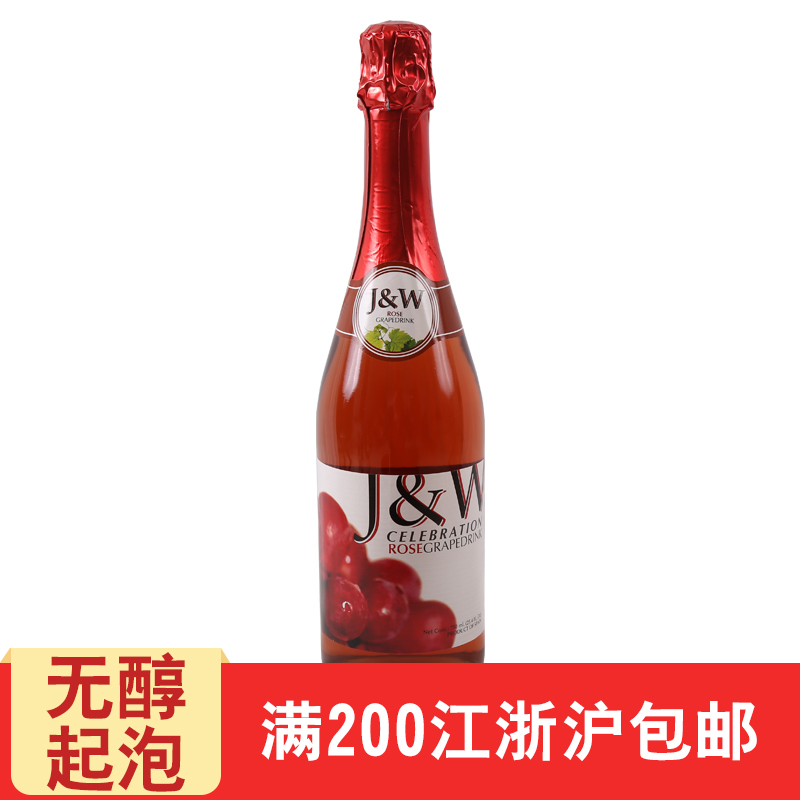 无酒精驾车无忧西班牙无醇葡萄汁