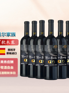无醇葡萄酒佩尔世家脱醇红葡萄汁脱醇红酒无酒精零度750ml红酒0度