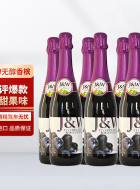 JW西班牙艾加起泡红葡萄汁萝蔓朵0度无醇气泡婚宴进口果汁饮料J&W
