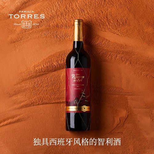 桃乐丝特选珍藏干红葡萄酒9折起