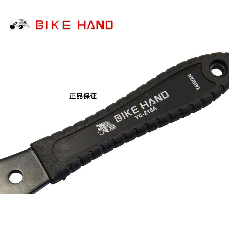 Outils pour vélo BIKE HAND - Ref 2281164 Image 5