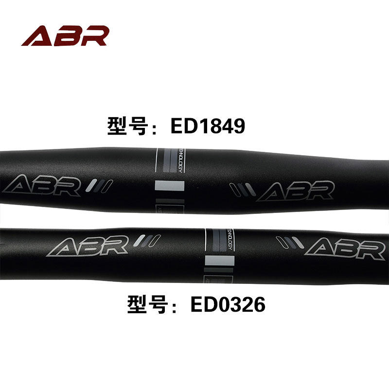 Guidon de vélo - Ref 2342977 Image 3