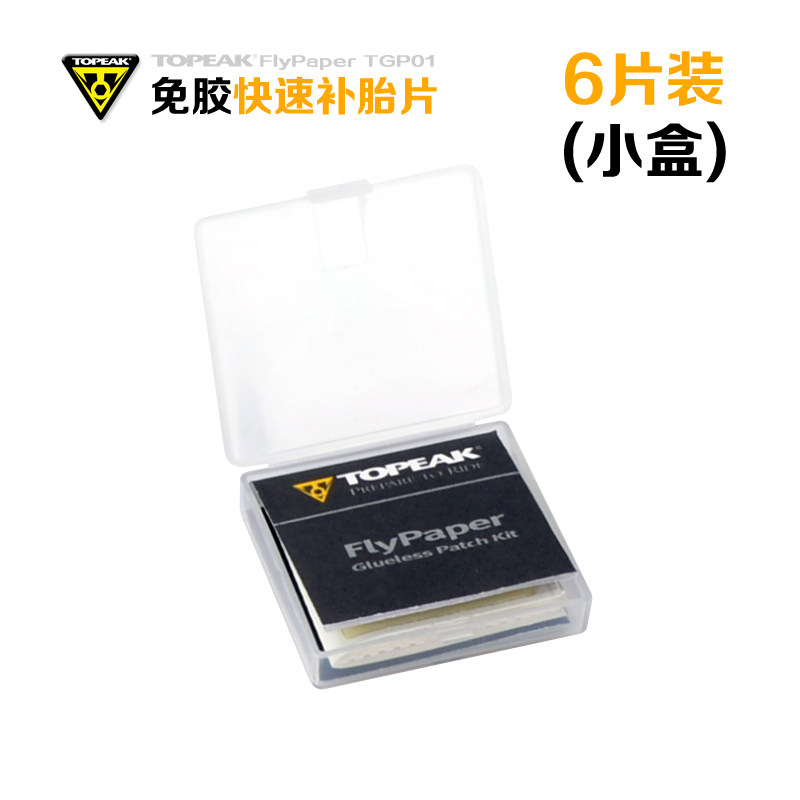 Kit de réparation vélo TOPEAK - Ref 2314350 Image 3