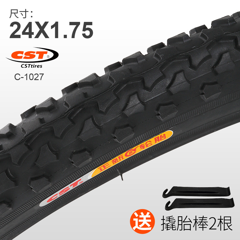 ÕýÐÂ×ÔÐгµÂÖÌ¥24´çÍâÌ¥24x1.75ÄÚÍâÌ¥24´çµ¥³µÉ½µØ³µÂÖÌ¥CST