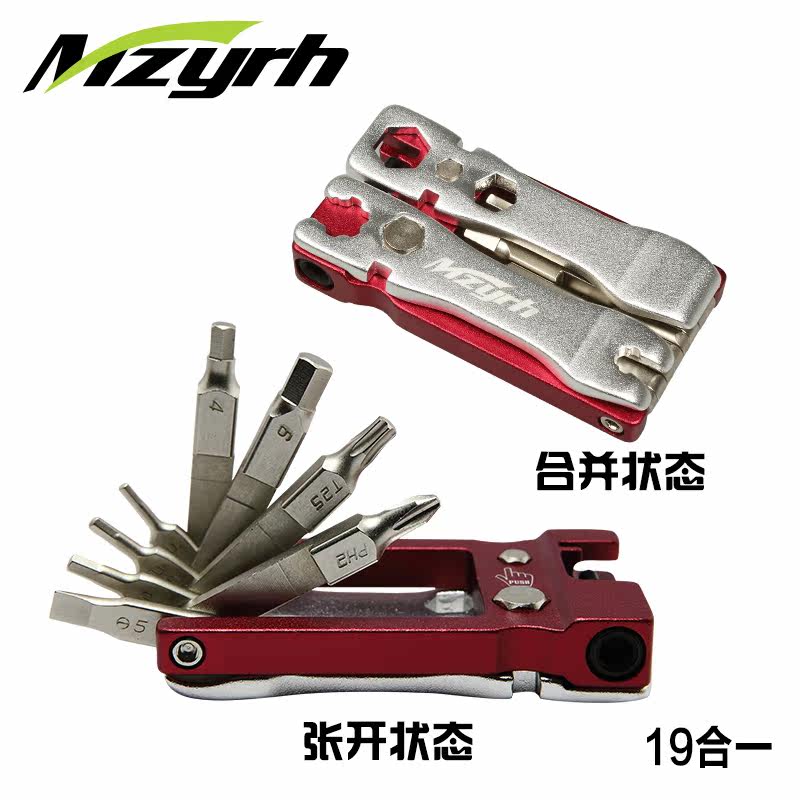 Outils pour vélo MZYRH - Ref 2280750 Image 4