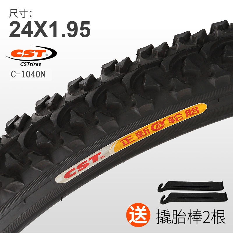 ÕýÐÂ×ÔÐгµÂÖÌ¥24´çÍâÌ¥24x1.95ÄÚÍâÌ¥µ¥³µÉ½µØ³µC-1041NÂÖÌ¥CST