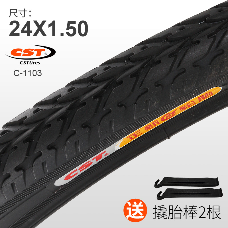 ÕýÐÂ×ÔÐгµÂÖÌ¥24´çÍâÌ¥24*1.5ÄÚÍâÌ¥µ¥³µÉ½µØ³µC-1103ÂÖÌ¥CST
