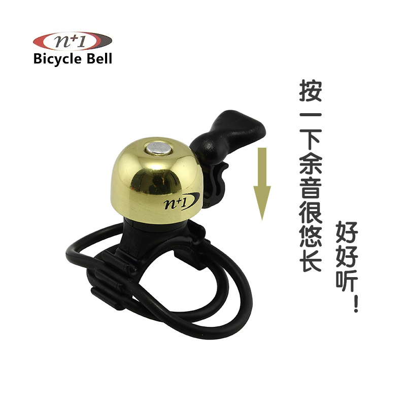 Sonnette de vélo sonnerie commune - Ref 1453733 Image 5