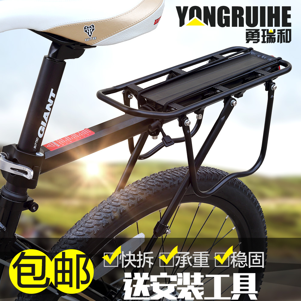 Porte-bagages pour vélo YONGRUIH - Ref 2411692 Image 5