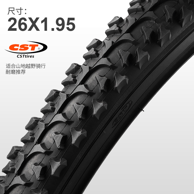 CST 26*1.95×ÔÐгµÍḁ̂ɽµØ³µÂÖÌ¥26´ç×ÔÐгµÄÚÍâÌ¥Ì××°ÕýÐÂÂÖÌ¥