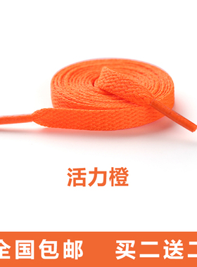 AJ1 AJ2 AJ4 AJ5 AJ6 AJ7高帮篮球鞋低帮板鞋扁鞋带黑蓝红粉白色