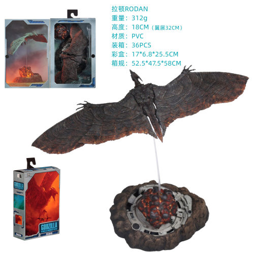 NECA天空之王火焰拉顿Rodan