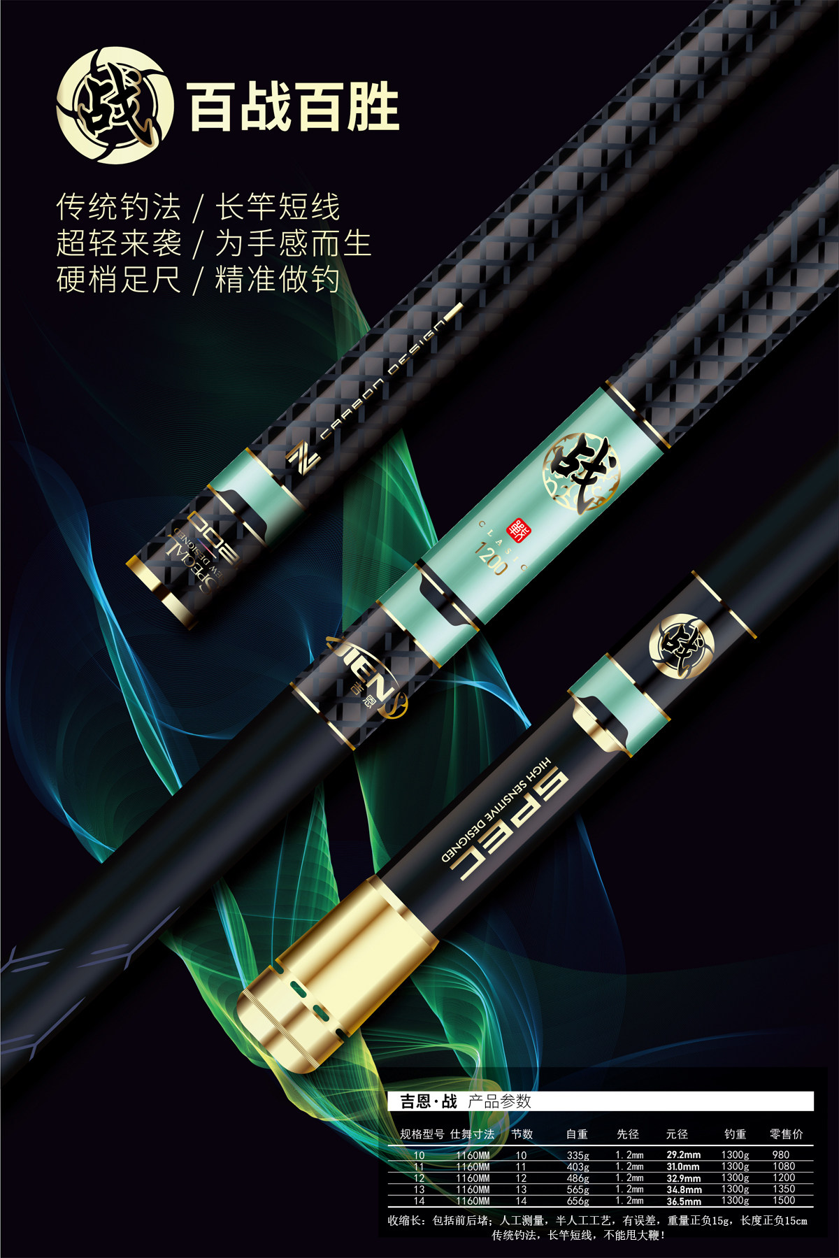 新品吉恩战调炮竿传统钓吉恩鱼竿钓竿溪流台钓手竿休闲本流竿