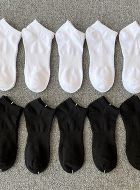 10双装男子夏季纯棉短袜黑白运动吸汗防臭船袜