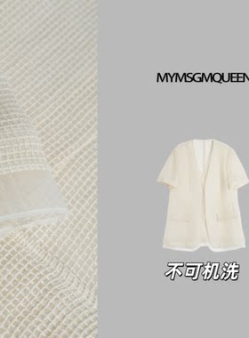 云影轻澜网纱拼接极简V领百搭西服