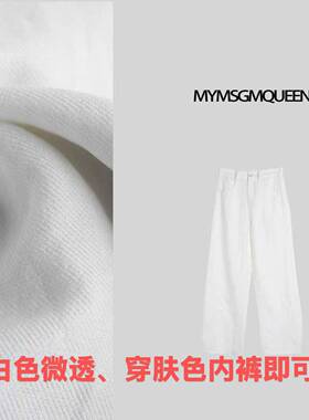 夏雾老钱风极简舒适百搭休闲裤