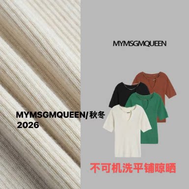 温软松弛链条V领中袖基础款针织上衣