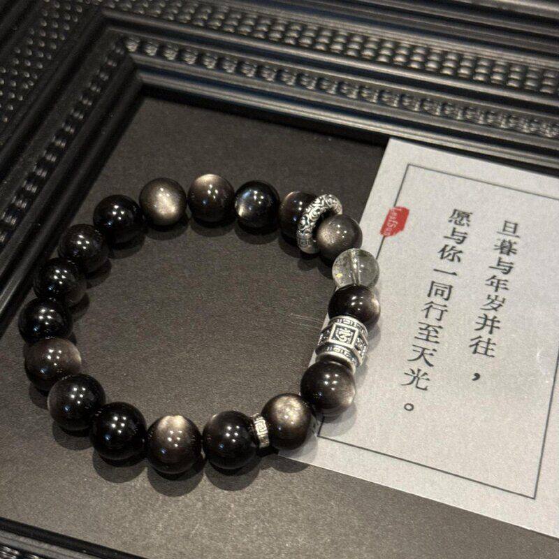 天然银耀石六字真言手串招财好运绿幽灵水晶手链高级感生日礼物