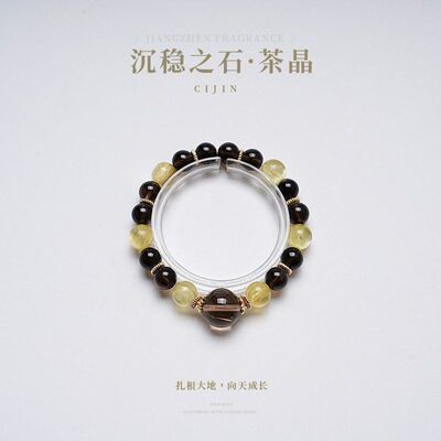 【金流顺达】天然茶晶水晶手串女款百搭金锂云母时尚显白手链批发