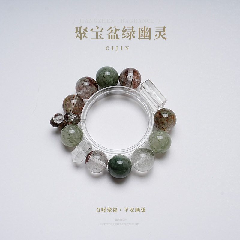 【旧人不复】天然绿幽灵水晶手串女款百搭绿发晶时尚显白手链批发
