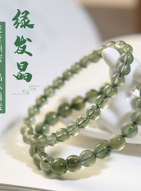 绿发晶手链女男兔毛幽灵猫眼宝石手串天然水晶玛瑙翡翠玉石散珠子