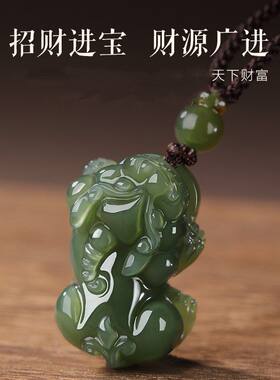 和田玉貔貅吊坠男款女项链玉石