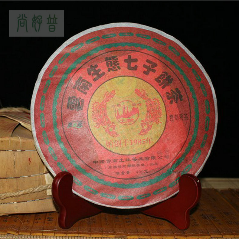 土林凤凰2010年云南普洱茶